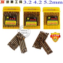 Persian tool double head double edged twist drill with double head twist drill stainless steel double head drill 3 2 4 2mm5 2mm