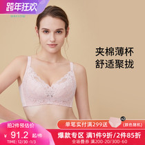 Water flower underwear women without steel ring big chest display small Full Cup large size bra collection bra