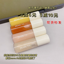 ZENN lip oil moisturizes and moisturizes lips lighten lips soften texture moisturize and moisturize long-lasting lip glaze