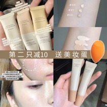 Spot zenn Concealer Covering Acne Embryons Black Eye Silky Mist Cheese Concealer Female Not Card Powder