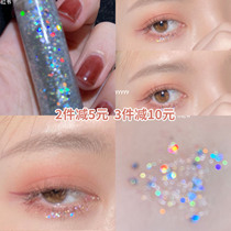Spot Korea HOLIKA new chunky funky hippie metal liquid eye shadow pearlescent super flash sequins
