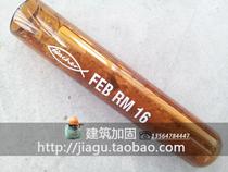 German Huiyu Chemical Anchor RGM10 12 16 20 24 Original Zhengguo Expanded High Strength Carbon Steel Screw