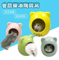 Full 58 hamster panda head ceramic house small pet ceramic supplies Small nest house cooling antibacterial cute ice nest