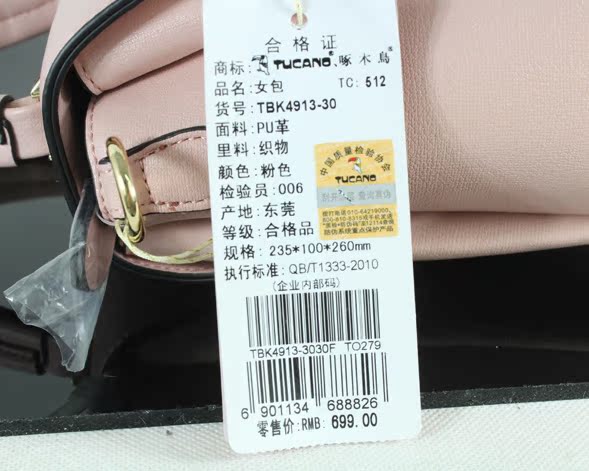 lv speedy30撐包支架 正品Tucano 啄木鳥女包TBK4911 4913-30 商務潮流手提斜挎職業包 lv