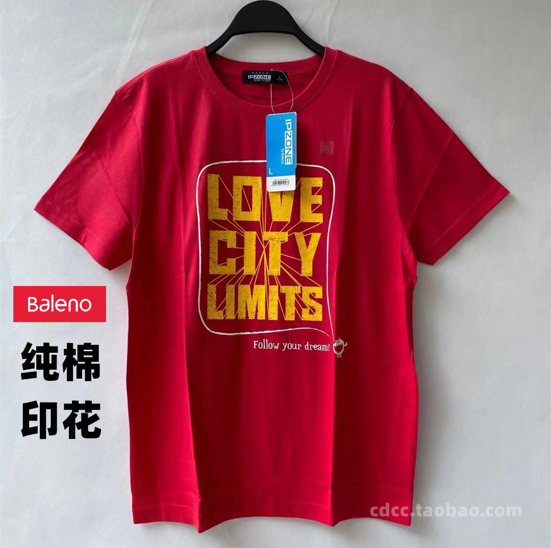 3860 1203班尼路IPZ系列男士圆领纯棉短袖青年时尚都市字母T恤-Taobao