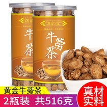 Tong Ren Tang Leen gold burdock tea sod Zhilin Zhiying endorsement Aitang premium 500g canned