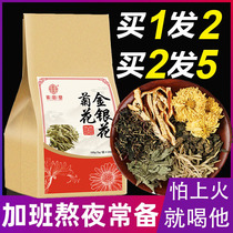 Anti-heat and cooling herbal tea Anti-heat and fire tea Suitable for summer water drinking things Flower tea reduce heat and prevent heat stroke