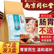 Tong Ren Tang Clove tea Helicobacter pylori eat therapeutic drugs to regulate gastrointestinal nemesis four drugs non-Japanese