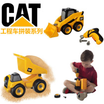 Outlet Screwing Screw Puzzle Dismantling Combined Bulldozer Electric Disassembly Assembly 2-5-year-old Toys Childrens Day