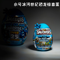 Mini Ice Age Burst Kids Dinosaur Archaeological Egg Blind Box Toy Swing Piece Dinosaur Toy Surprise Blind Egg