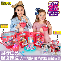 ZURU girl 3 year old officiating blind bag mini foe bag surprise doll tea cup for afternoon tea changing clothes