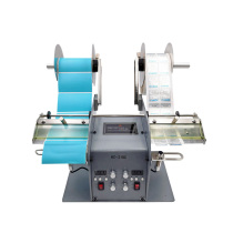 HZ-118C Automatic counting label peeling machine switch intelligent adhesive tape sticker Tear Sign Machine Warehouse Food Industry