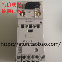 Brand new original Mueller protection switch protection circuit breaker PKZ2 ZM-25