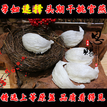 New Product Dry Pick Birds nest Medium Birds nest White Birds Nest Golden Swiftlet Nest Natural Pregnant Birds nest Tonic 20g
