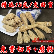 Canadian American Ginseng 100g American Ginseng Slices Free Ground American Ginseng Segments Gift Box