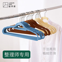 By Bian teacher Family dry and wet Dual-purpose No-mark Flocking Hanger Anti Slip Finishing Division Special with high light transmission clothes brace