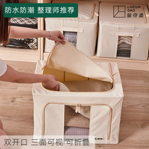 Retained track Bian teacher recommended Oxford cloth 100 natulet folding basket hand containing box large capacity storage box