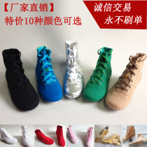 Ballet High Help Canvas Real Cow Leather Soft Bottom Jazz Dance Shoes Canvas Jazz Shoes Modern Dance Shoes High Bunch Dance Shoes