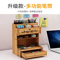 Pen holder creative student stationery office desktop small ornaments storage box ins children Girls Princess pen barrel rack