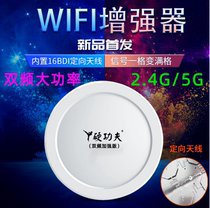 Outdoor wifi signal booster amplifier dual frequency repeater wireless network amplifier network receiver router