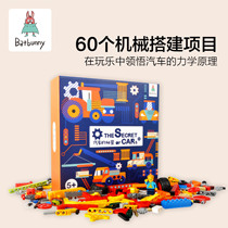 Bat Rabbit Cars Secret Small Grain Electric Machinery Assembled Building Block Multifunction Children Puzzle Toys