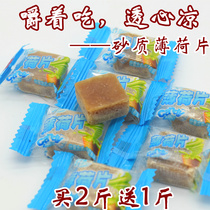 Mint candy slices Sandy old-fashioned mint sticks strong cool sugar throat lozenges refreshing sugar bulk 1 Jin buy 2 get 1
