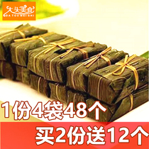 Sichuan Yibin specialty small yellow cake bamboo leaf cake yellow cake New Year cake 48 1500g buy 2 copies send 12