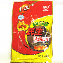 (5 bags) Minsheng spicy hot pot seasoning 400g condiments base Sichuan Yibin butter hot pot base