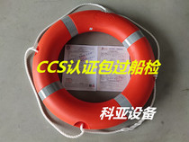 Ship inspection Marine 2 5 kg life buoy polyethylene national standard CCS certification plus thick heart professional high buoyancy ring