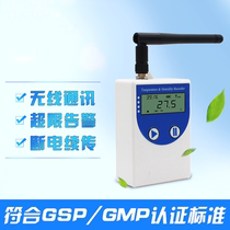 Wireless temperature and humidity recorder Industrial refrigeration Cold chain transportation Warehouse Medicine High precision USB automatic data