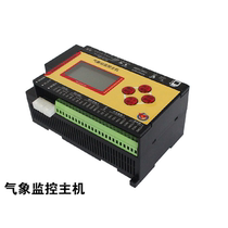 Weather station Meteorological instrument monitoring Monitoring host Wind speed Wind direction Rain and snow Rainfall Temperature and humidity monitoring Outdoor Outdoor