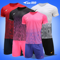 Sharp Football Suit Suit Mens Jersey Adult Group Team Light Board Football Uniform Customized Short Sleeve Training Team Uniform