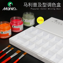 Mali Multifunction Toning Box 24 G 36 G Toning With Containing Box Water Powder Box Propylene Oil Painting Watercolor Paint Box