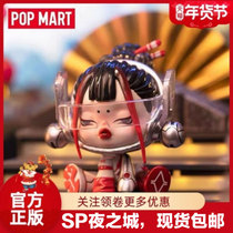 Bubble Mater SKULL PANDA NIGHT CITY SERIES MILLENNIAL RACE BLOBLIND BOX sp5 GENERATION Tide Play Gift Hands