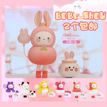 New product Bubble matt BOBOCOCO balloon man fruit series blind box doll hand-made tide play ornaments hidden