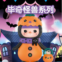 Bubble Matepucky Bidge Genie Monster Baby Series Limited Halloween Handheld Toy Desktop Tide Play