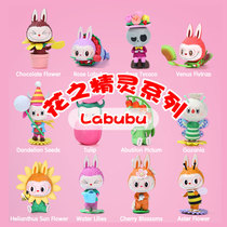 New POPMART BUBBLE MATT LABUBU Flower Elf series blind box hand office boy tide play hidden