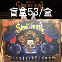 New Molly Steampunk series Bubble Matt doll tide play blind box hand-made desktop decoration doll