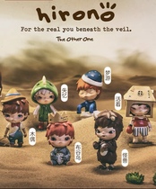 POPMART bubble Mater HIRONO THE OTHER ONE SERIES BLIND BOX HAND OFFICE TOY CREATIVE HAND OFFICE