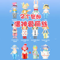 New bubble MATTERPANSHEN Alice series blind box doll doll tide play hand-made trend toy