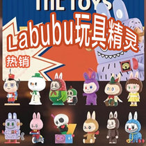 Spot POPMART Bubble Mater LABUBU Fairy Toy Series Blind Box Whole Box Gift Paparazzi