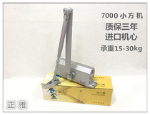 Hydraulic buffer closed door 30KG Zhengja Home Small number automatic door closer positioning without positioning door opener