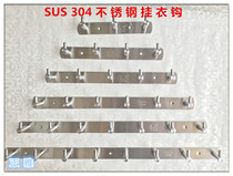 304 stainless steel hook bathroom hanging clothes hook kitchen crochet hook towel clothes wall-mounted cloister hooded hook wall