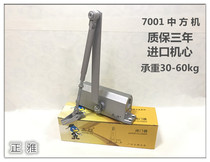 DODO closed door automatic door closer hydraulic buffer 90 degrees Positioning home door spring accessories 60KG