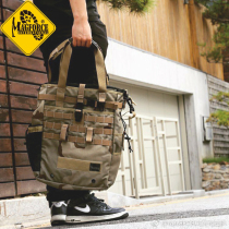 Mcaghos Magforce Taiwan Production Bench Horse 17 Inch Single Shoulder Ctrip Bag Tactical Laptop Satchel 0452
