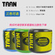 ກາວມືດູດເຫື່ອ TAAN Taiang TW800/500/050 badminton racket fishing rod keel anti-slip