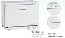  Dongtian Yangchong five diamond beauty and hairdressing instrument Ultraviolet ozone towel sterilization incubator D-207P