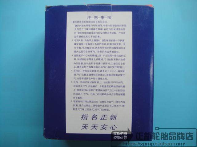 zhengxin motorcycle inner tube 2.50/2.75/3.00/3.25/4.00/5.00-10/12/16/17/18