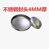 304 stainless steel oval head welding head GB12459-90 specification 32-377 (thickness 4mm)