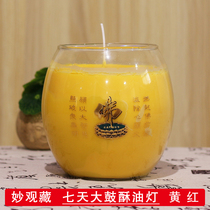 Inexplicate hidden seven days large drum type pure ghee lamp edible level ghee with brilliant view hidden round Ming lamp 7 days light